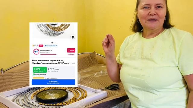 Классная покупка , прямо по душе / как продвигается наш ремонт в доме / Данилу плохо всю ночь