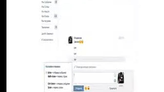 Не сколько багов в вк смотреть онлайн