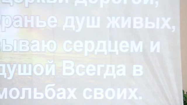 Люблю Господь Твой дом смотреть онлайн