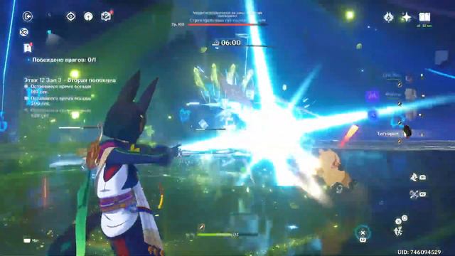 Genshin Impact - Road to PSN Platinum 6 - Бездна Этаж 12 Зал 3 смотреть онлайн