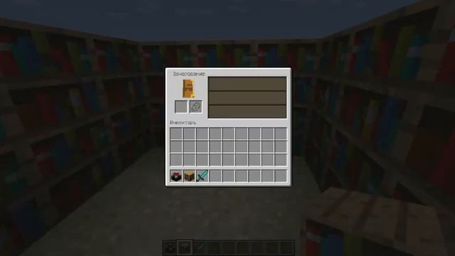 Minecraft как ковать меч или как увеличить уровень ковки смотреть онлайн