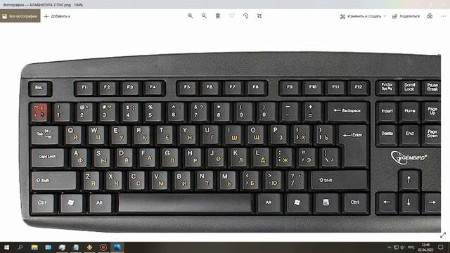 Как на компьютере написать букву ё - Уроки для начинающих на компьютере смотреть онлайн