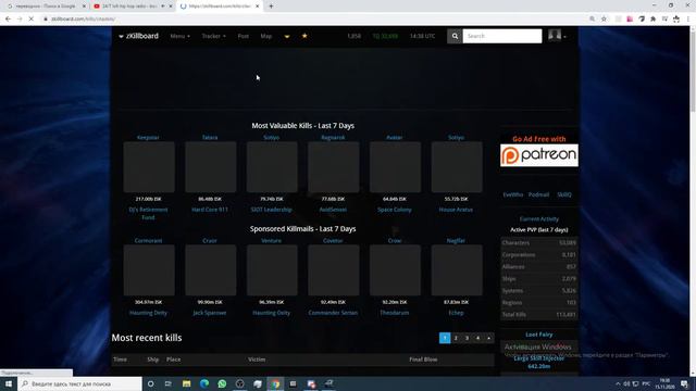 биться против али? да легко Eve online смотреть онлайн