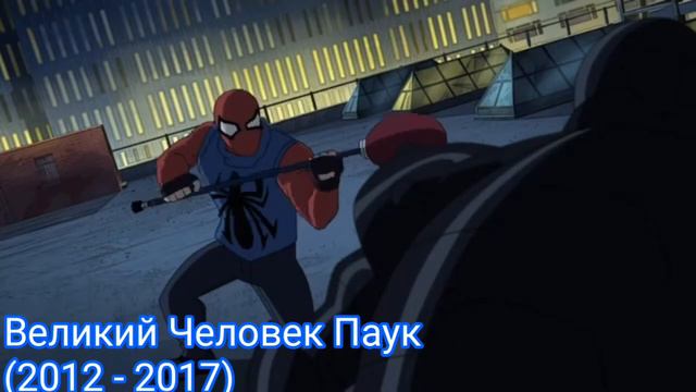 ЭВОЛЮЦИЯ АЛОГО ПАУКА (1998 - 2017) смотреть онлайн