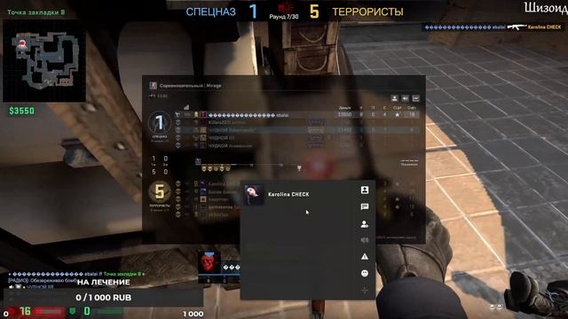 CS:GO - АПАЕМ ЗВАНКИ смотреть онлайн