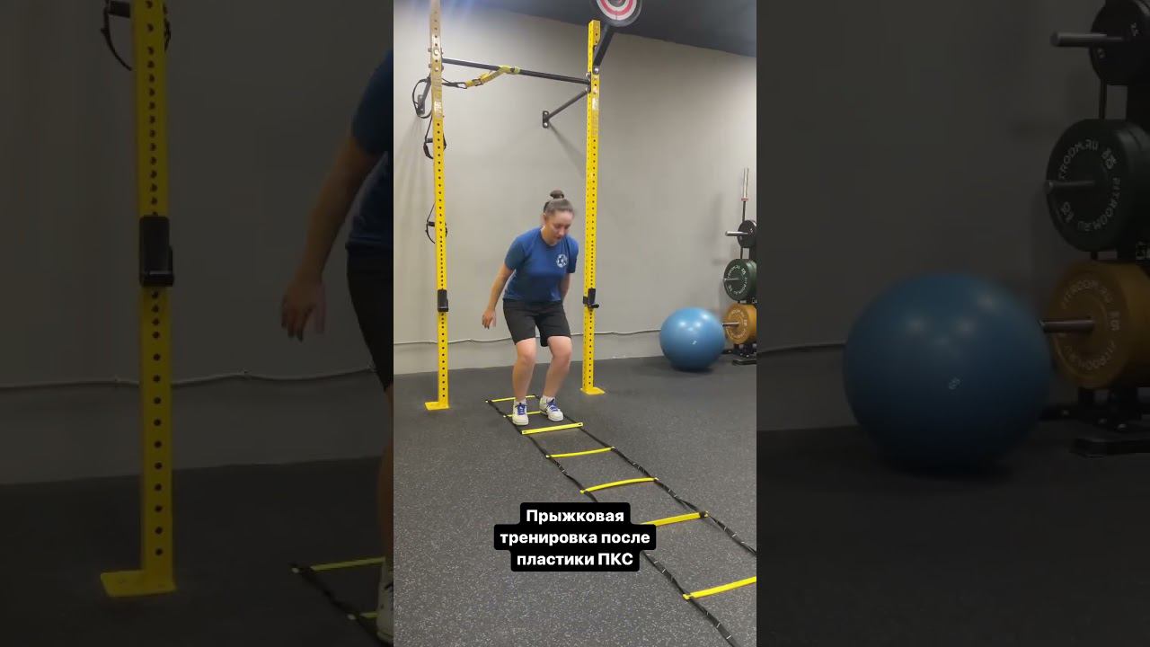 Реабилитация после пластики пКС