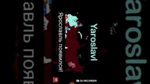 Песня про субъекты РФ на русском языке