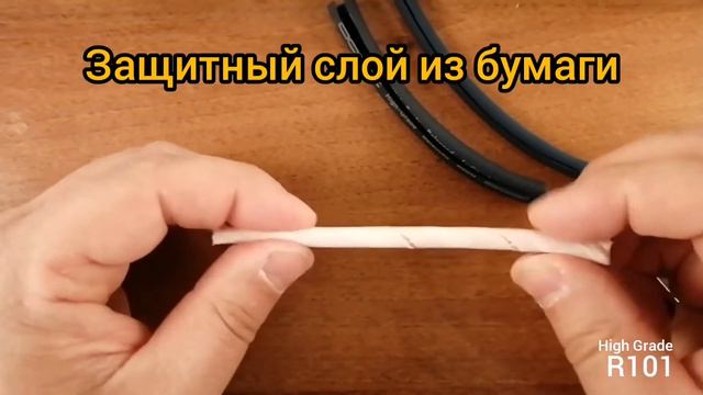 Daxx R101. MonoCrystal Copper Audio Cable. смотреть онлайн