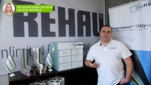 Трехкамерный стеклопакет - четыре стекла, работает? нужен?