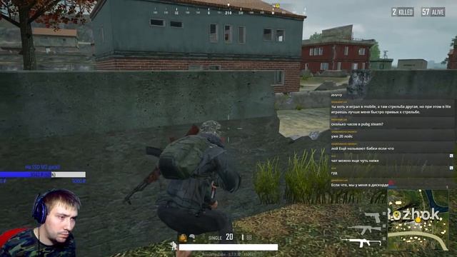 ?PUBG LITE►ЧТО ТУТ ПОСЛЕ ОБНОВЫ, НУ И SOLO vs SQUDS!!! смотреть онлайн
