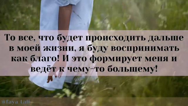 Что определяет состояние счастья! 🌀❤️💫 смотреть онлайн