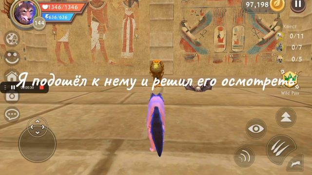 Египетские тайны 2 серия смотреть онлайн