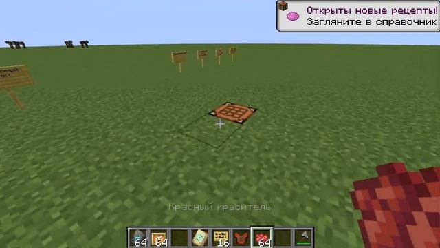 КАСТОМИЗАЦИЯ КОЖАНОЙ БРОНИ И НОВОЕ СОЗДАНИЕ МИРА В МАЙНКРАФТ 1.20 ?  — Снапшот МАЙНКРАФТ 23w05a