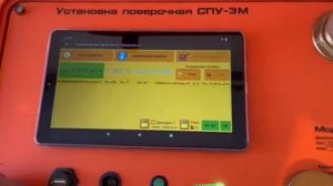 Поверка счетчика газа без снятия