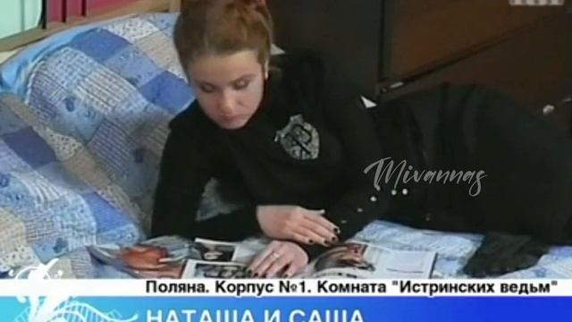 Спецвыпуск. Варвина и брат Тишко. смотреть онлайн