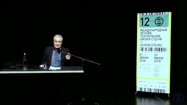 Мастер-класс Вениамина Смехова | XII Школа СТД РФ смотреть онлайн