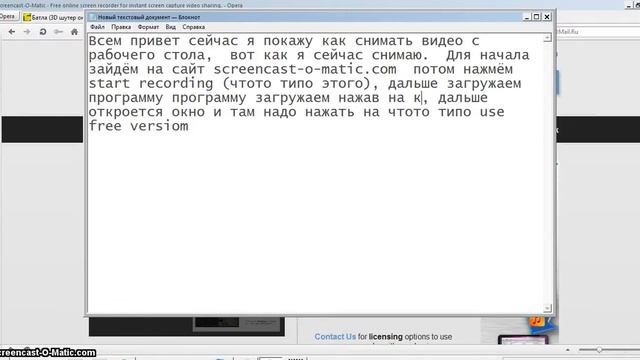 Как снимать видео с рабочего стола смотреть онлайн