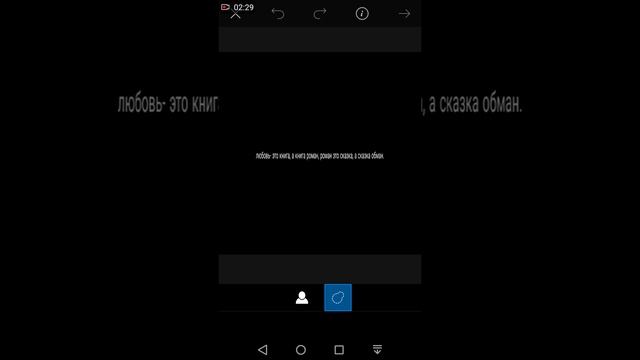 ЧАСТЬ 1. КАК СДЕЛАТЬ ТЕКСТ В ЧЕРНОЙ РАМКЕ?? смотреть онлайн