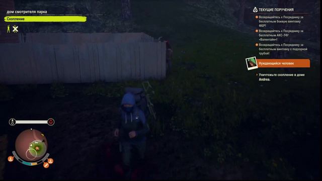 State Of Decay 2 ➤ Смертельная зона 1 06 ➤ Прохождение смотреть онлайн