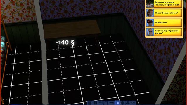 Давай играть в Sims3 Gold Edition!№1 смотреть онлайн