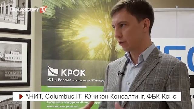 Конференция «Корпоративное казначейство» смотреть онлайн