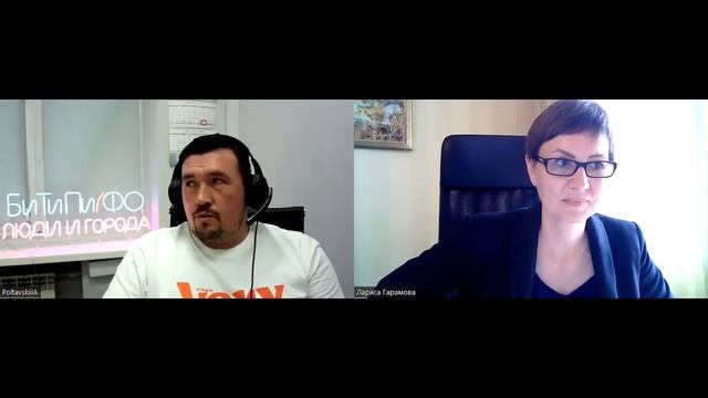 Как экономить на авиа- и ж/д билетах. Экспертное интервью Игоря Полтавского смотреть онлайн