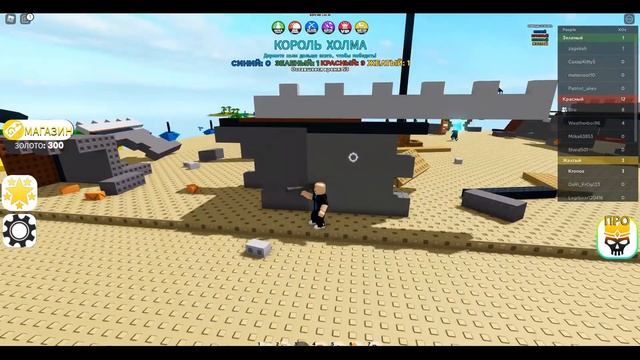 Воровство пиратов Roblox @slio5006 смотреть онлайн