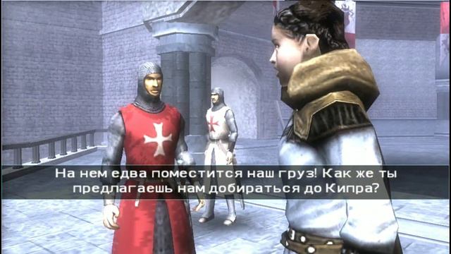 assassins creed bloondines часть 1 в андрои смотреть онлайн
