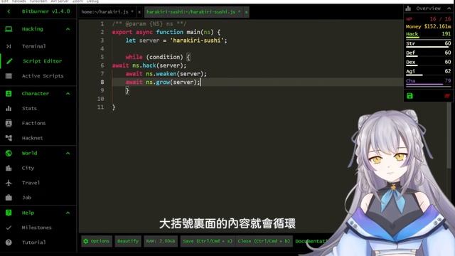 [bitburner教學] 內有答案! 手把手陪你寫JavaScript смотреть онлайн