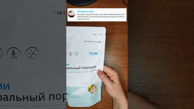 Новый стиральный порошок смотреть онлайн