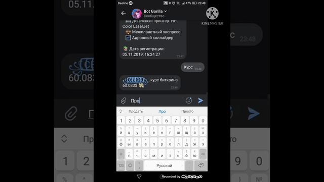 Почему меня не было? (видео не было) смотреть онлайн