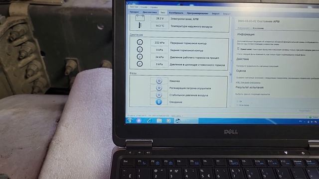 Рено Т АРМ шипит со сброса смотреть онлайн