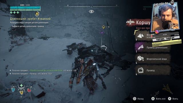 Запись стрима [ПЗР] — Прохождение Horizon Zero Dawn: The Frozen Wilds | #1 смотреть онлайн