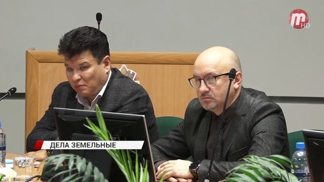 Депутаты Горсовета обсудили внесение изменений в правила землепользования и застройки смотреть онлайн