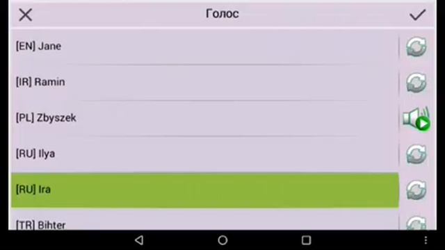 Как установить Навител на телефон или планшет (андроид)