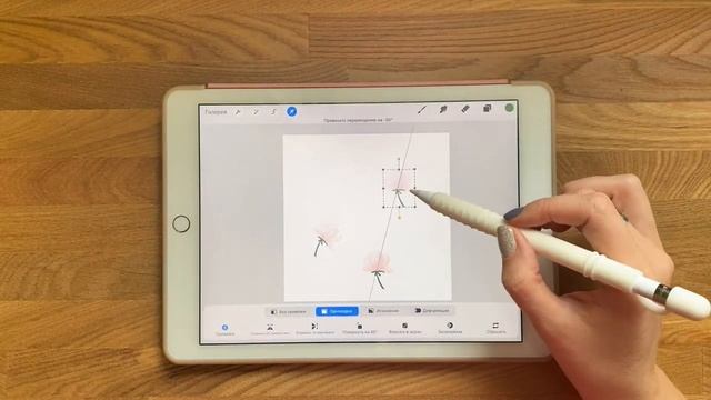 Как сделать бесконечный паттерн акварельные цветы на Айпад в Procreate Рисую и рассказываю Online смотреть онлайн