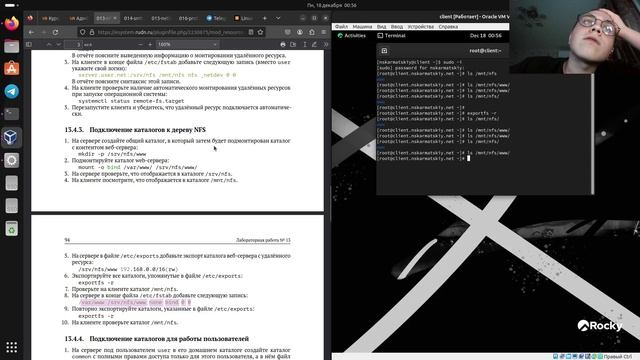 Выполнение Лаб. раб. №13(АСП)