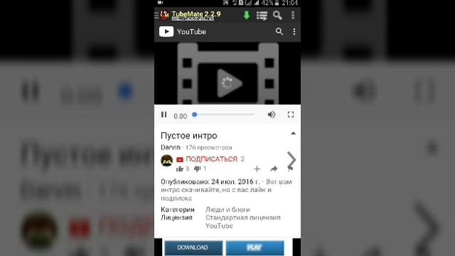 Как сделать своё интро смотреть онлайн