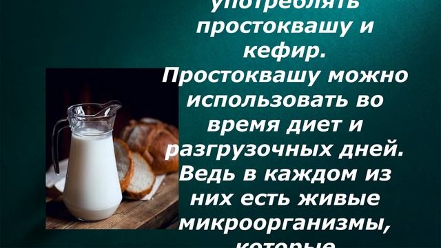 #простокваша НАТУРАЛЬНЫЙ ПРОДУКТ ДОМАШНИЙ РЕЦЕПТ смотреть онлайн