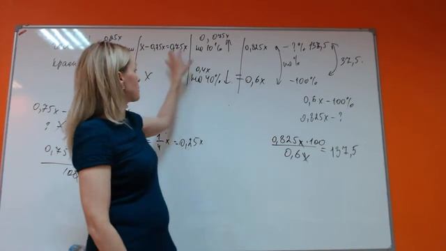 ЕГЭ-2 Вычисление корня Решение № 5 Логарифмы смотреть онлайн