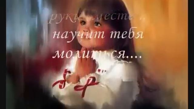 Мамы - это наши Ангелы. смотреть онлайн