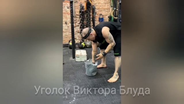 Гиревая эстафета от Виктора Блуда смотреть онлайн