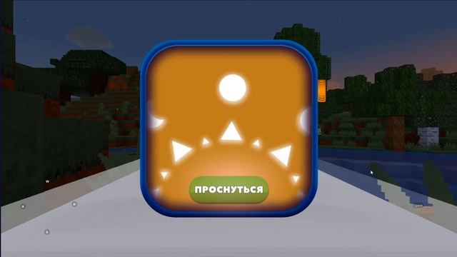 RealmCraft - Gameplay Walkthrough - #1 (Реалмкрафт прохождение) смотреть онлайн