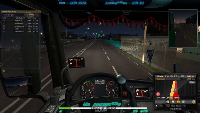 ? EURO TRUCK SIMULATOR 2 Multiplayer смотреть онлайн
