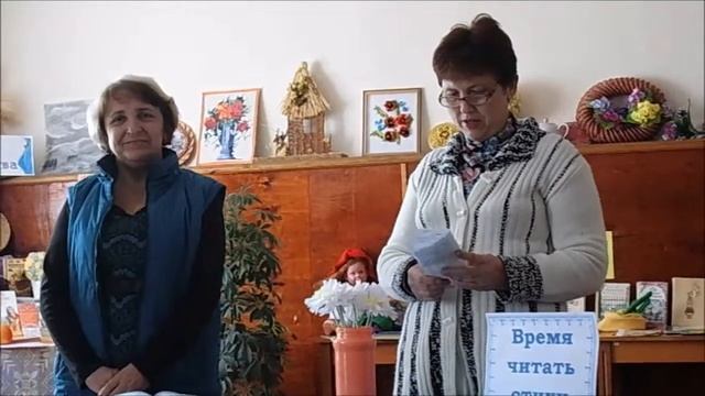 Время читать стихи смотреть онлайн