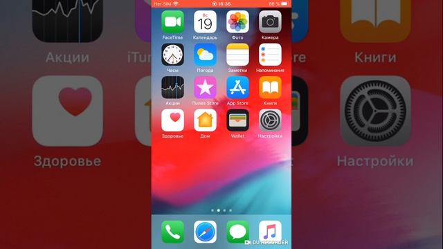 IPhone как записать видео с экрана со звуком на ютуб смотреть онлайн
