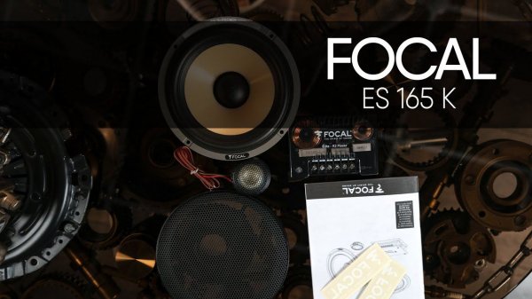 Focal ES165K