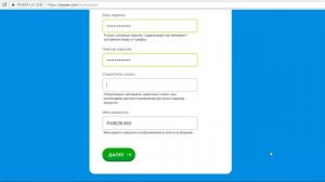 как создать электронный кошелек .регистрация электронного кошелька Payeer