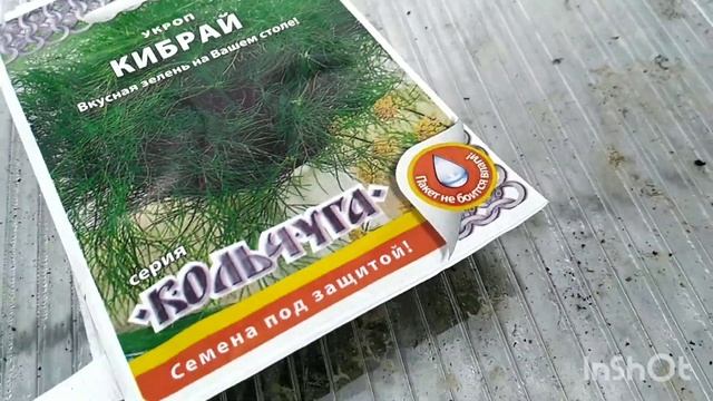 И снова работа в теплице. смотреть онлайн