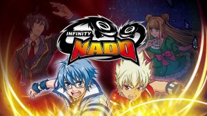 ИНФИНИТИ НАДО (ПЕСНЯ ИЗ МУЛЬТСЕРИАЛА)